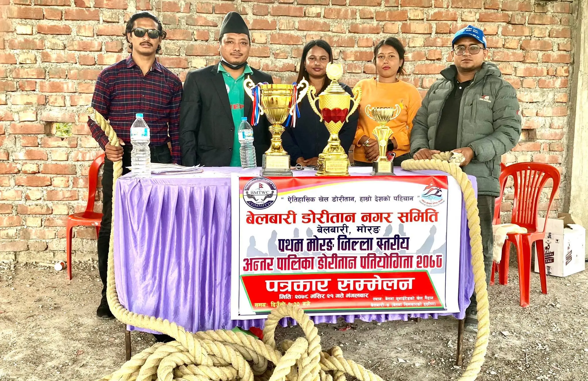 2078-08-21 बेलबारीमा प्रथम मोरङ जिल्ला स्तरीय डोरितान प्रतियोगिता सञ्चालन हुँदै